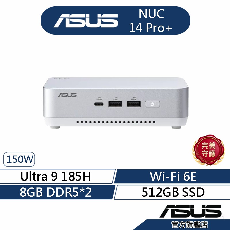 Asus NUC 14 Pro+ RNUCRVSu9