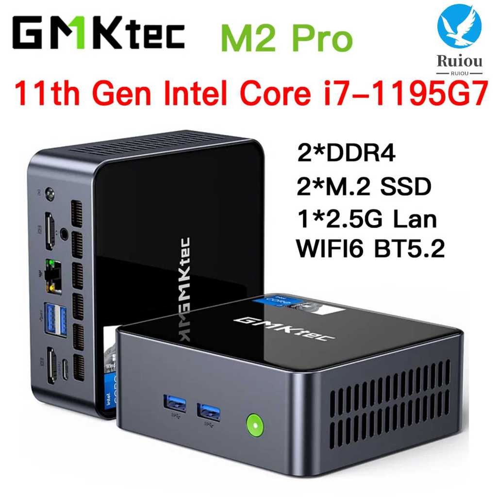 GMKtec NucBox M2 Pro