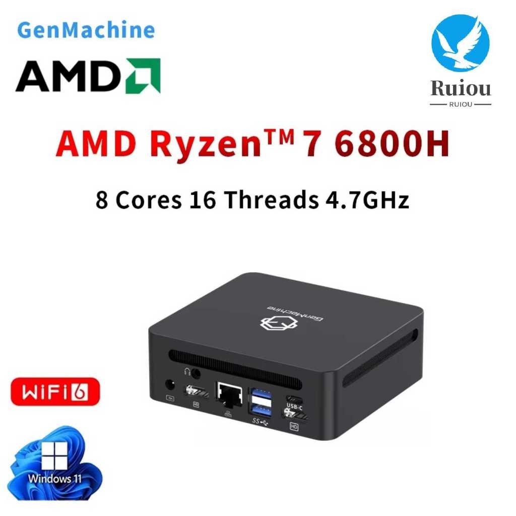 GenMachine R7-7735U / D7