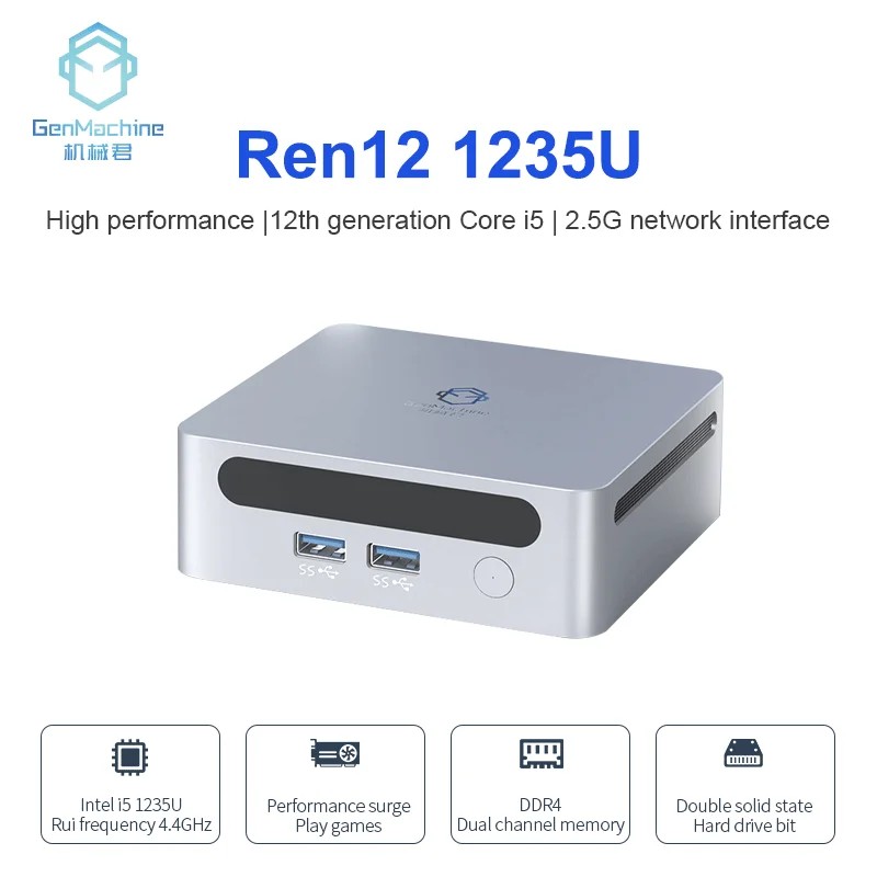 GenMachine Ren12 1235U
