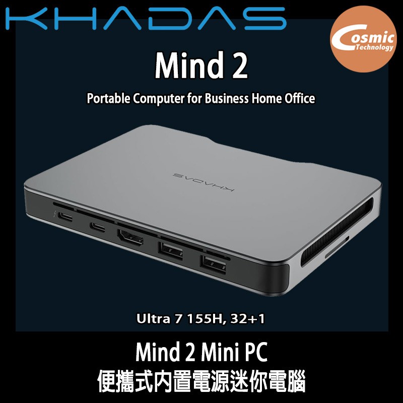 Khadas Mind V2 32GB