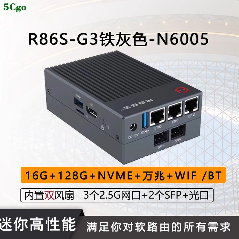 MiiElAOD R86S-G3