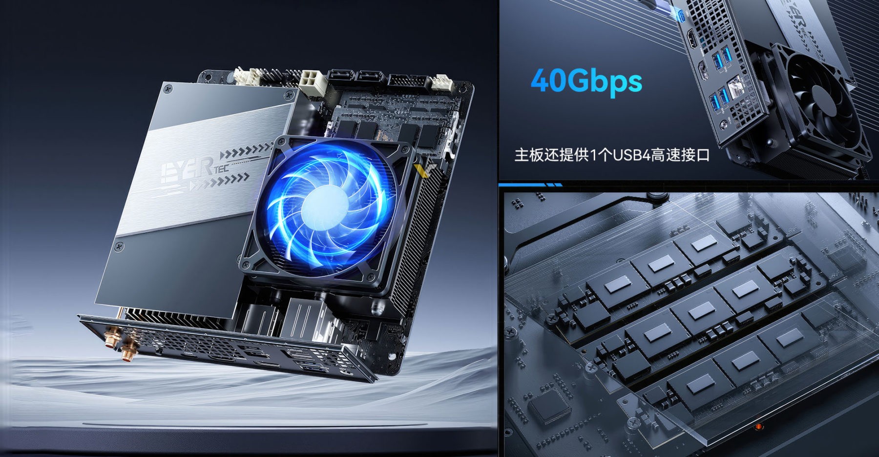 Minisforum Discontinued Eyertec AD650i