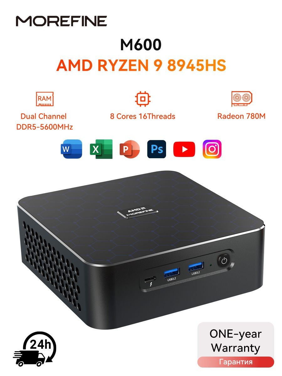 Morefine M600 8945HS